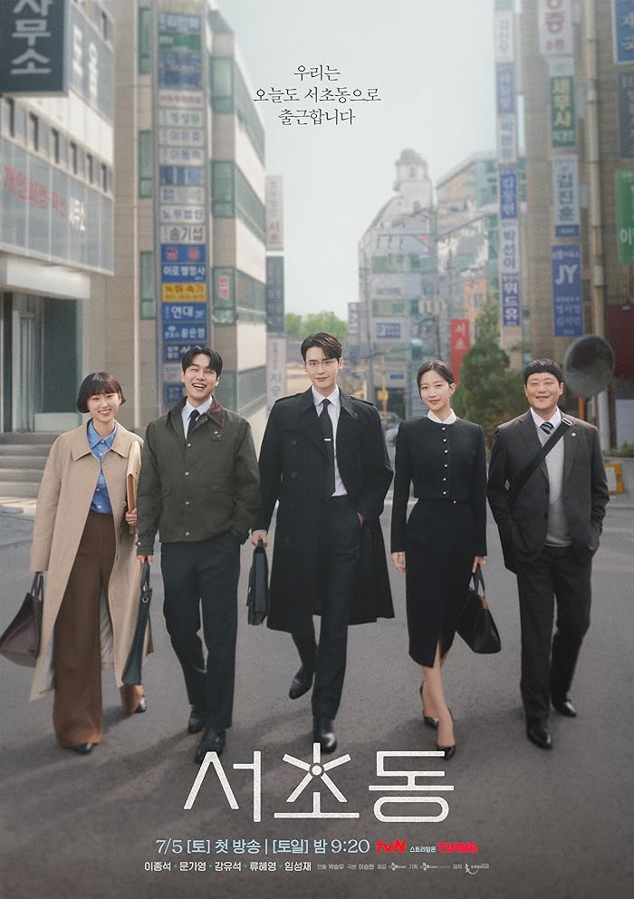 مسلسل القانون والمدينة Law and the City الحلقة 2 مترجمة