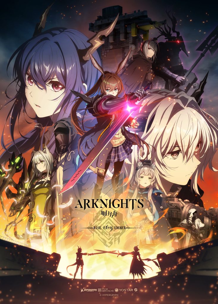 انمي Arknights: Rise from Ember الموسم الثالث الحلقة 2 مترجمة