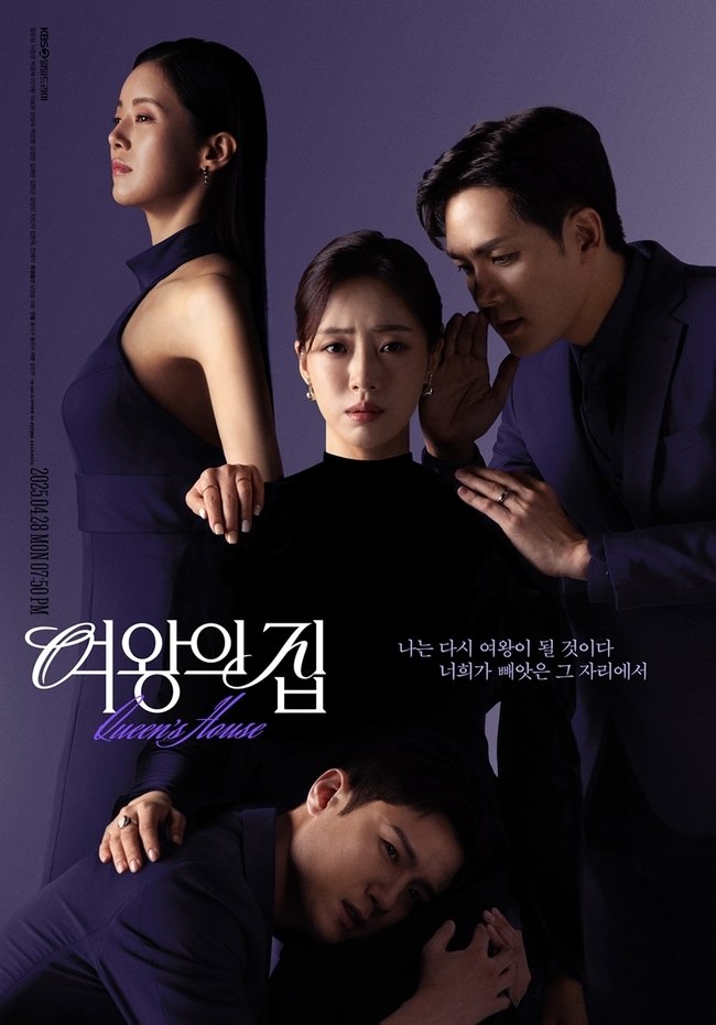 مسلسل منزل الملكة Queen’s House الحلقة 53 مترجمة
