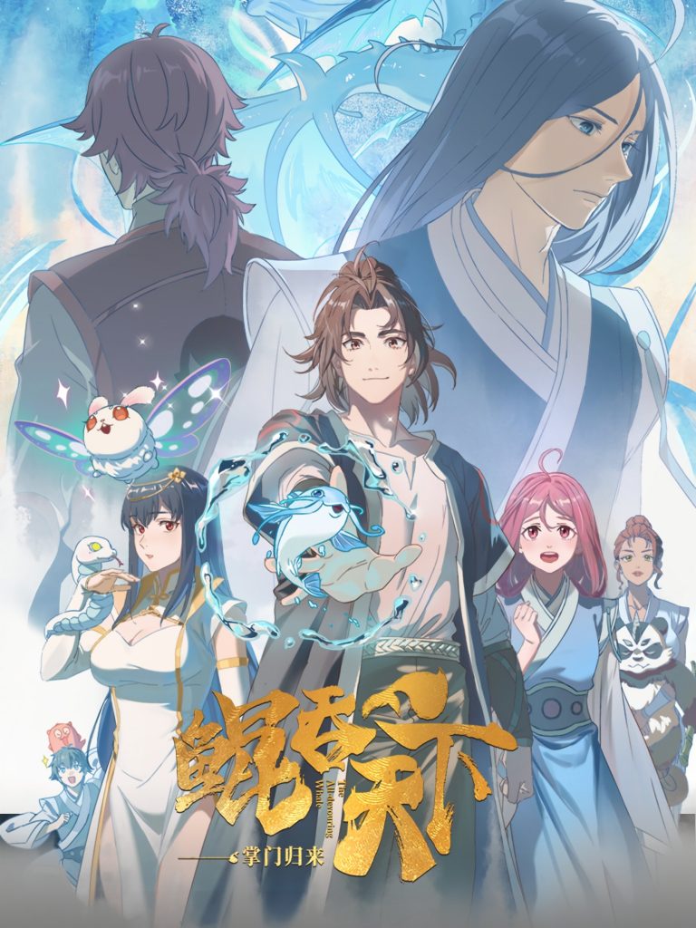 انمي The All-devouring Whale: Homecoming الحلقة 12 والاخيرة مترجمة