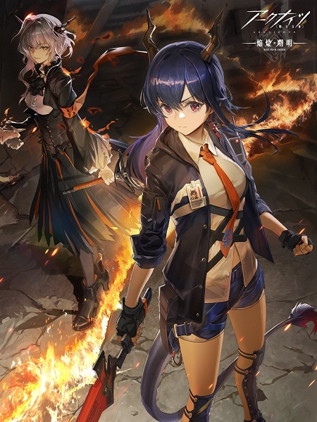 انمي Arknights الموسم الثالث الحلقة 3 مترجمة