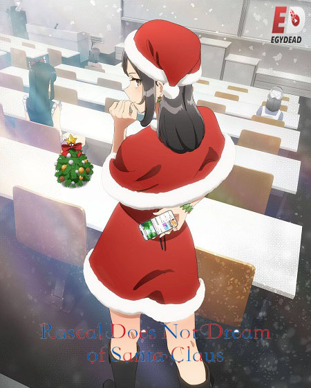 انمي Seishun Buta Yarou wa Santa Claus الحلقة 2 مترجمة