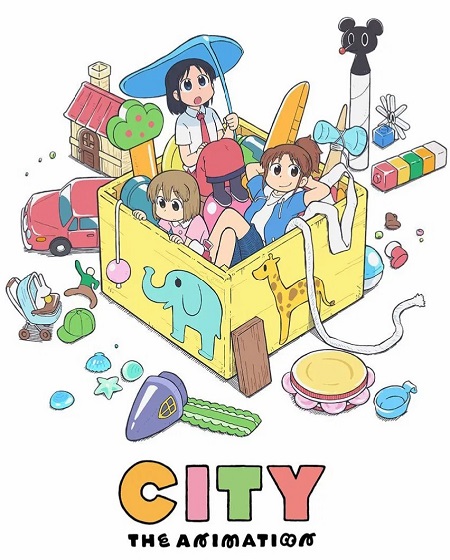 انمي City The Animation الحلقة 3 مترجمة