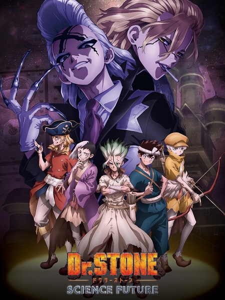 انمي Dr. Stone الموسم الرابع الحلقة 14 مترجمة