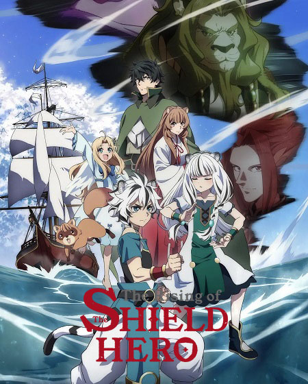انمي Shield Hero الموسم الرابع الحلقة 2 مترجمة