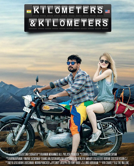 فيلم Kilometers and Kilometers 2020 مترجم