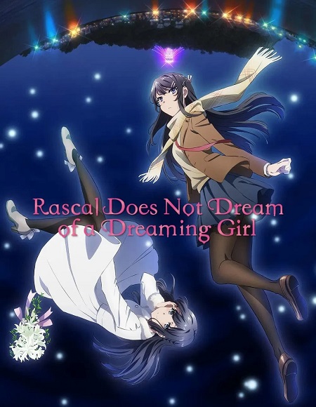 فيلم Seishun Buta Yarou wa Yumemiru Shoujo 2019 مترجم