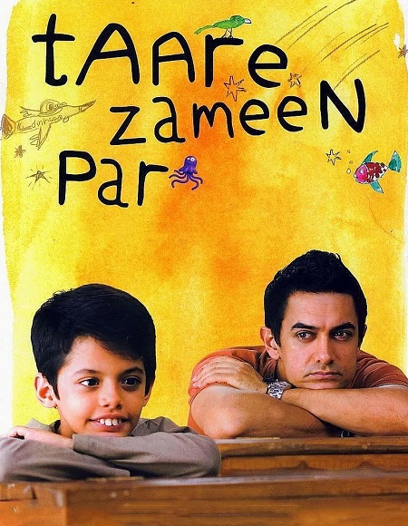 فيلم Taare Zameen Par 2007 مترجم