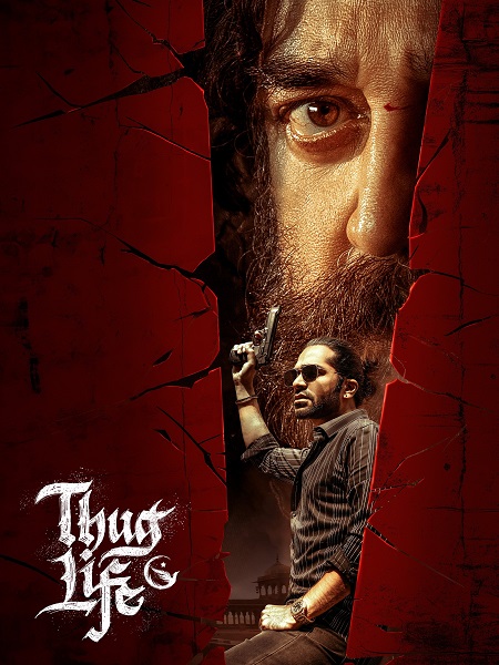 فيلم Thug Life 2025 مترجم