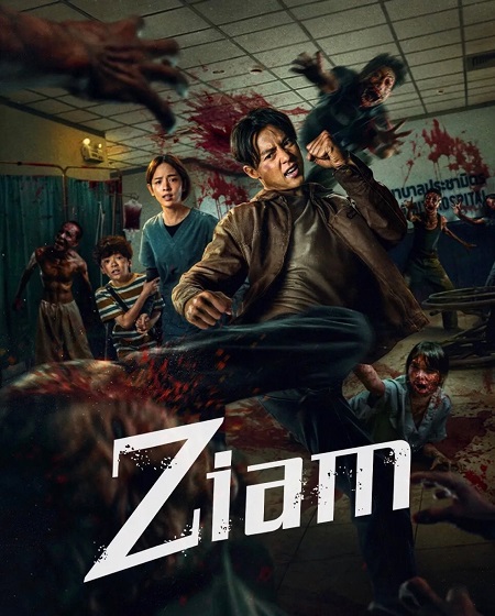فيلم Ziam 2025 مترجم