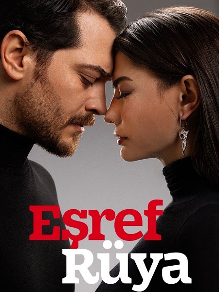 مسلسل حلم اشرف Esref Ruya الحلقة 1 مترجمة