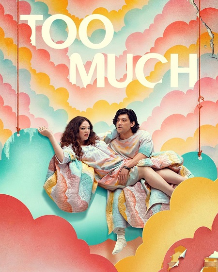مسلسل Too Much الحلقة 5 مترجمة