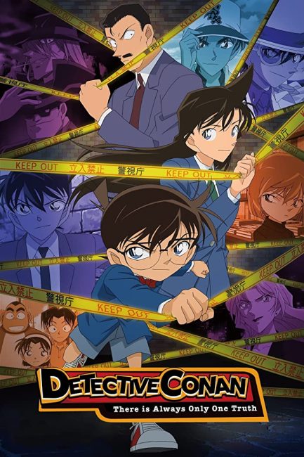 انمي Detective Conan الحلقة 1171 مترجمة