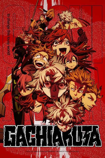 انمي Gachiakuta الحلقة 6 مترجمة