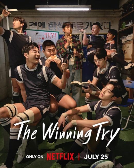 مسلسل المحاولة الرابحة The Winning Try الحلقة 8 مترجمة