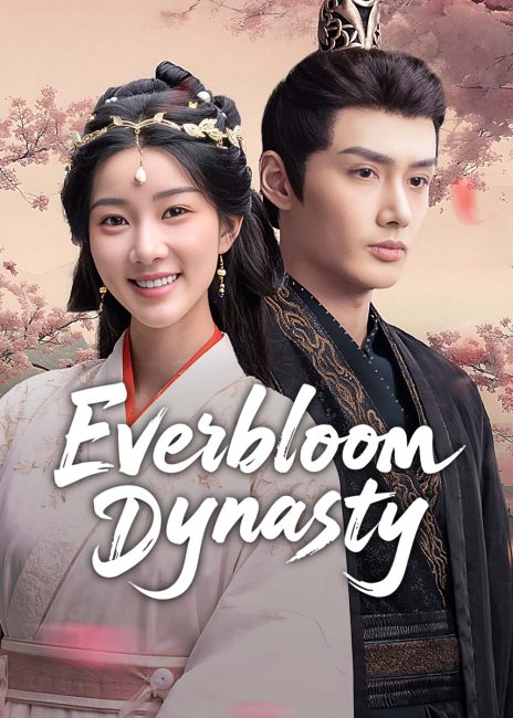 مسلسل سلالة ايفر بلوم Everbloom Dynasty الحلقة 19 مترجمة