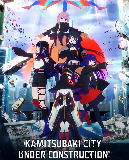 انمي Kamitsubaki shi Kensetsuchuu الحلقة 1 مترجمة