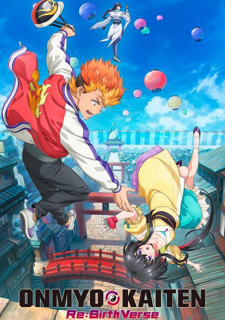 انمي Onmyo Kaiten ReBirth Verse الحلقة 4 مترجمة