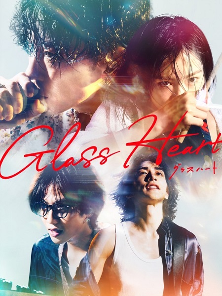 مسلسل قلب من زجاج Glass Heart الحلقة 10 مترجمة