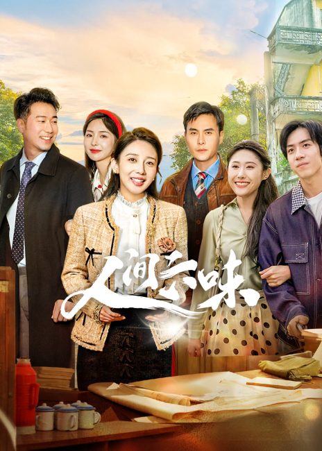 مسلسل عيش حياتي الخاصة Live My Own Life الحلقة 5 مترجمة